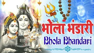 Lord Shiv's Song "BHOLA BHANDARI" - Full Devotional Song - Saawan Bhajan