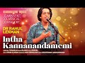 Intha Kannanandamemi | Bilahari | Dr Rahul Lexman | Navarathri Festival 2023 Live