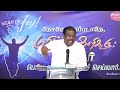 நல்ல சூழல் tamil christian message pastor selwin roe media