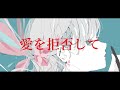 藍ノ花火咲カセ.feat.初音ミク フクレモ. 作画 ノーコピーライトガール様