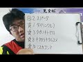 【地方競馬予想】ウインターチャンピオン 12月4日佐賀6r 予想