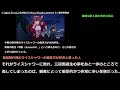 【朗報？】海外ニキなぜ２期はライスシャワーのほうが主人公にふさわしいかについて力説する！【ウマ娘２期７話海外の反応】