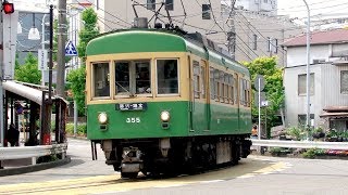 江ノ電  Enoden - The 'Kawaï' Railway Company in Japan !