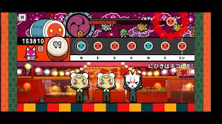 太鼓の達人プラス(ゲーム)『にひきはネコトモ！』おに フルコンボ　The Drum Master!(Games)　“Nekotomo“　-very hard- complete