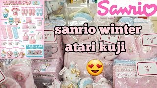 SANRIO WINTER ATARI KUJI (JAPANESE LOTTERY)