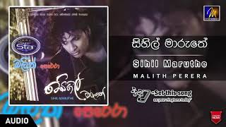 Sihil Maruthe | සිහිල් මාරුතේ ( Yowun Adara Wasanthe Kohendo Oba Genawe ) - Malith Perera | Audio