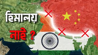 হিমালয় পর্বতমালা না থাকলে কেমন হতো? (What if there was no Himalaya?)