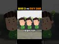 줄리엔 강 vs 전성기 강호동 야차룰 길거리 승자는