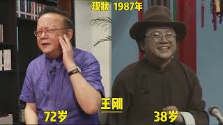 1987年春晚全员演员今昔，5位已经逝去了，费翔60岁至今未婚