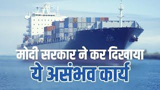 India's 1st Inland waterway container to be received by PM Modi: मोदी सरकार ने फिर रचा इतिहास