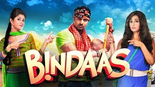 Bindaas  বিন্দাস Dev  Srabanti  Sayantika   Kolkata Full Hd Movie   Bengali Cinema