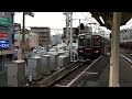 阪急京都線8300系 8332f 8313f特急京都河原町行き発車 淡路駅