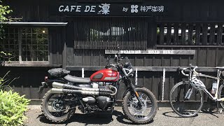 Triumph Street Scrambler | 趣味はカフェ巡りです（´·ω·`）