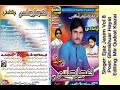 Singer: Ejaz Jasim Vol 8  Poet: Ghamkhuar Hayat      Editing:Mir Qudrat Kiyazi