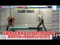 「反応速度が重要だと思ってませんか？」誤解しがちな差し返しについて解説します【スト６】