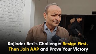 Rajinder Beri's Challenge: Resign First, Then Join AAP and Prove Your Victory