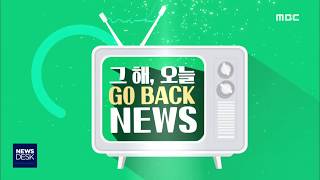 불황속 가족 경영 확산-R (GO BACK NEWS/고백 뉴스 '97 김종태)