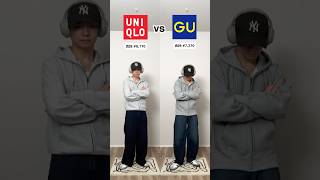 【GUvsUNIQLO】同じコーデ対決#メンズファッション#uniqlo #gu