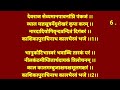 कालभैरवाष्टक 11 वेळा अष्टमी ते अमावस्या सेवा रोज पठण श्रवण करा kalbhairavashtak 11 times