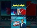 Mere Sawal Absar Alam Ke Sath | SAMAA TV