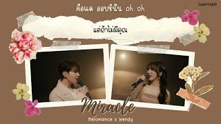 Thaisub | 웬디 (WENDY) X 멜로망스 (MeloMance) '안부 (Miracle)'