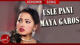 Pramod Kharel's New Nepali Song | Usle Pani Maya Garos Ft. Asha Khadka, Roshan, Dinesh & Jesika
