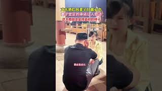 男子酒后向妻子吐露心声，妻子的坚定回答让人感动！#情感共鸣 #只有经历过的人才会懂 #感动瞬间