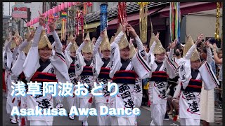 【阿波おどり雷連】東京浅草2023下町七夕まつりTOKYO ASAKUSA TANABATA AWA DANCE