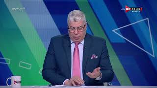 ملعب ONTime - شوبير يكشف مستجدات الإدارة التحكيمية لمباراة نهائي كأس مصر بين الأهلي وبيراميدز