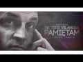 Artiste ft. PatrickPiano - PAMIĘTAM (ŚP. Tito Vilanova) [prod. PatrickPiano]