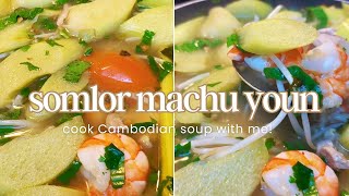 Somlor Machu Youn Recipe | Cambodian Sweet \u0026 Sour Soup! #khmercooking