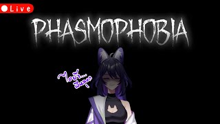 【 🔴GAME 】ผีดุกัดไลฟ์ที่แล้ว ปิ้ว || phasmophobia ep.1.5