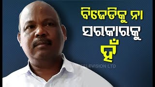 I Am With Odisha Govt, Not BJD- Rayagada MLA (Independent) Makarand Muduli