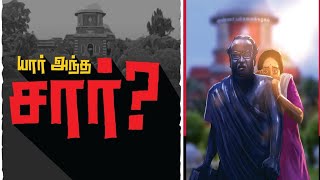 யார் அந்த சார்...? | Anna University Student | Raid in Gnanasekaran House | Today Tamil News