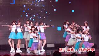 #AKB48Team TP隊長詩雅無預警宣布將從團體畢業令全場震驚女孩們台上哭成一團 @AKB48TeamTP @akb48teamtpdickiepockie71