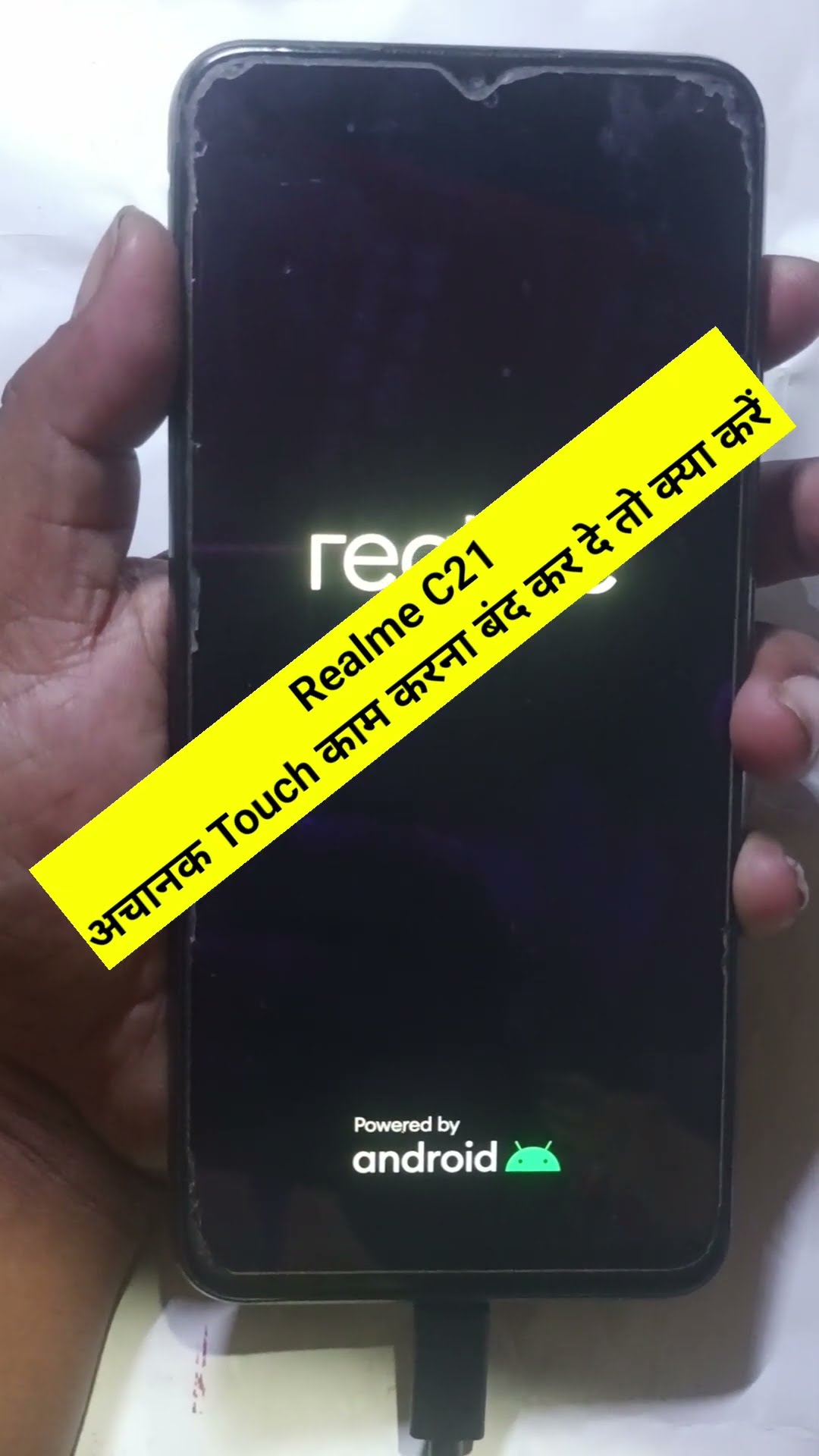 Realme C21 touchscreen not working