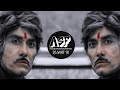 Raaj Kumar Trap 2 ( Instrumental ) without Dialogue - DJ Aasif SK