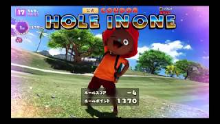 New みんなのGOLF® - カナロアビーチ17Hチビカップでコンドル【パワーLv23】CONDOR#7 HOLE IN ONE#18（公式）