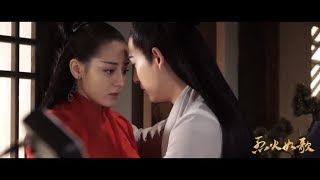 江湖闲话录：CP乱炖 《烈火如歌》The Flame's Daughter