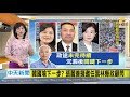 【最新】韓國瑜正式解職！ 行政院宣布高雄代理市長楊明州　補選投票日訂8 15