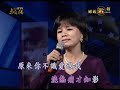 jttv 鄉親歌聲 鄉親歌友會