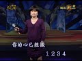 jttv 鄉親歌聲 鄉親歌友會