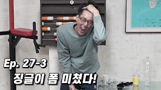 BTS, 봉준호, 손흥민, 징글이 Let's go [Ep.27-3]