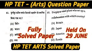 HP TET ARTS Question Paper// HP TET Arts Solved Paper, HP TET Arts Answer Key , HP TET