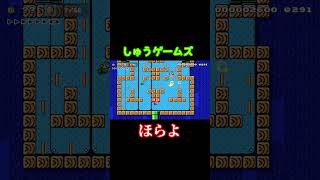 イケボしゅうゲームズ「ほらよ」