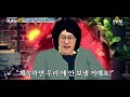 지금 배우는 역사는 잘못된 것이다 일본인들의 반응은 ㅣ 프리한19