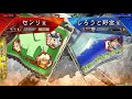 【三国志大戦】センリの前出し研究会 88.5 【花蔓を海に連れて行こう】