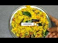 అటుకులతో ఇలా ఒకసారి ఉప్మా చేసి చూడండి 👌 poha recipe how to make atukula upma