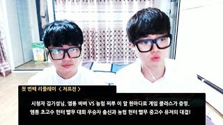 [레너드 쓰리고] 저프전! 초고수와 중고수 유저의 대결! (스타크래프트 쇼 리플레이 황당무적 모티브)