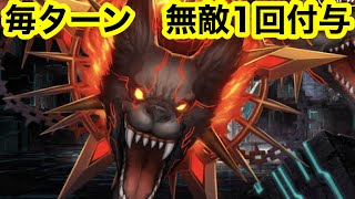 【FGO】無課金攻略　ケルベロス戦　第16節「三つ首の犬」進行度4　アトランティス